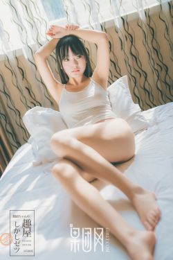 高森奈津美