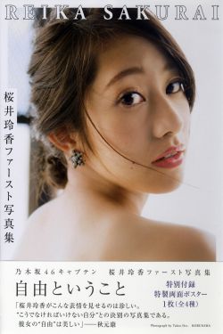 死神松本乱菊h全彩47p