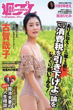 日本japanese漂亮孕妇