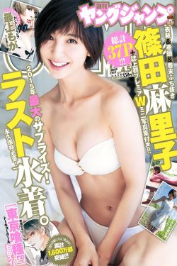 美女和男子在一起那个