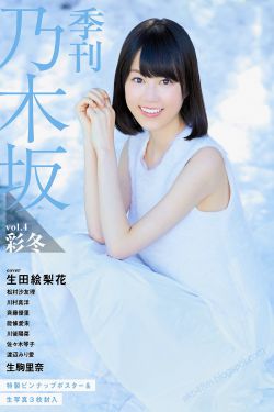 小龙女的销魂夜1一30