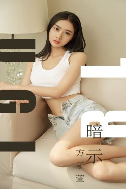 白毛女