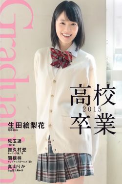 小早川怜子痴女在线精品视频