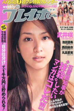 冷s高一女初调50分钟