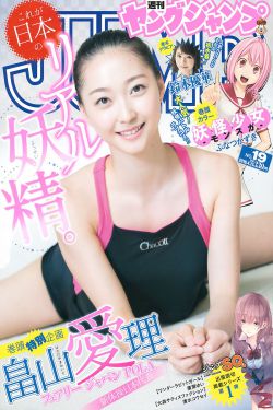 野花视频www高清