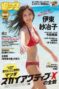 26岁女高中生